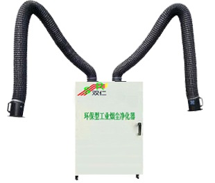 環保(bao)型工業煙(yān)塵淨化器(qi)